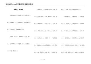 谢谢你，肖蔚铭