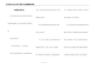 死而复生的丝瓜
