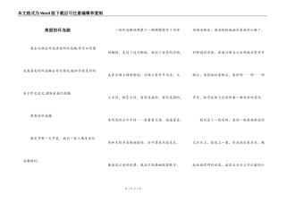 美丽的环岛路