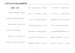 谢谢您，王老师