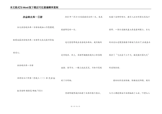 赤金峡水库一日游