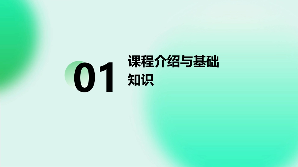 电动力学高教第三版5精品课件_第3页