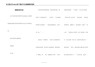 清晨的菜市场