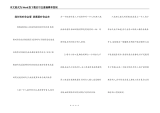 我任性时你会爱 我需要时你会在