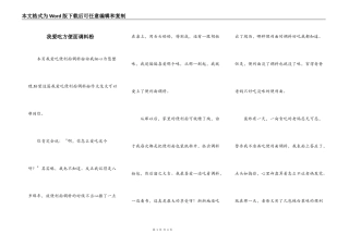我爱吃方便面调料粉