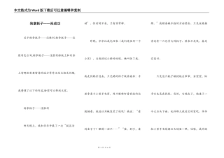 狗拿耗子——没成功