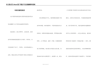 有家的感觉真好