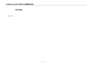 全民k歌有魅力的女生网名，中英文混搭