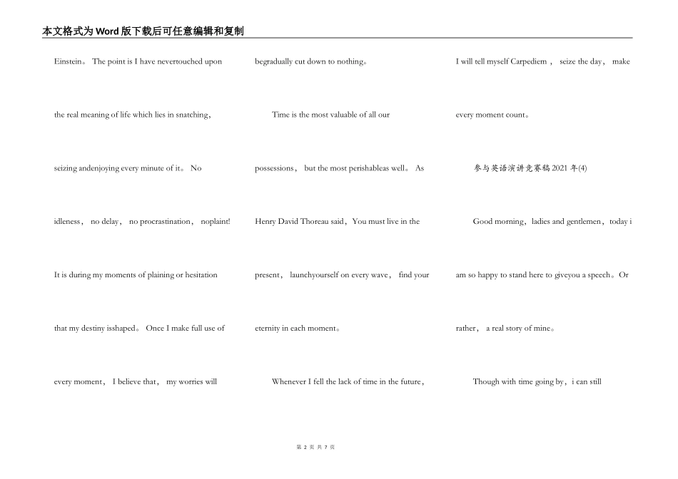 参加英语演讲比赛稿2021年5篇_第2页