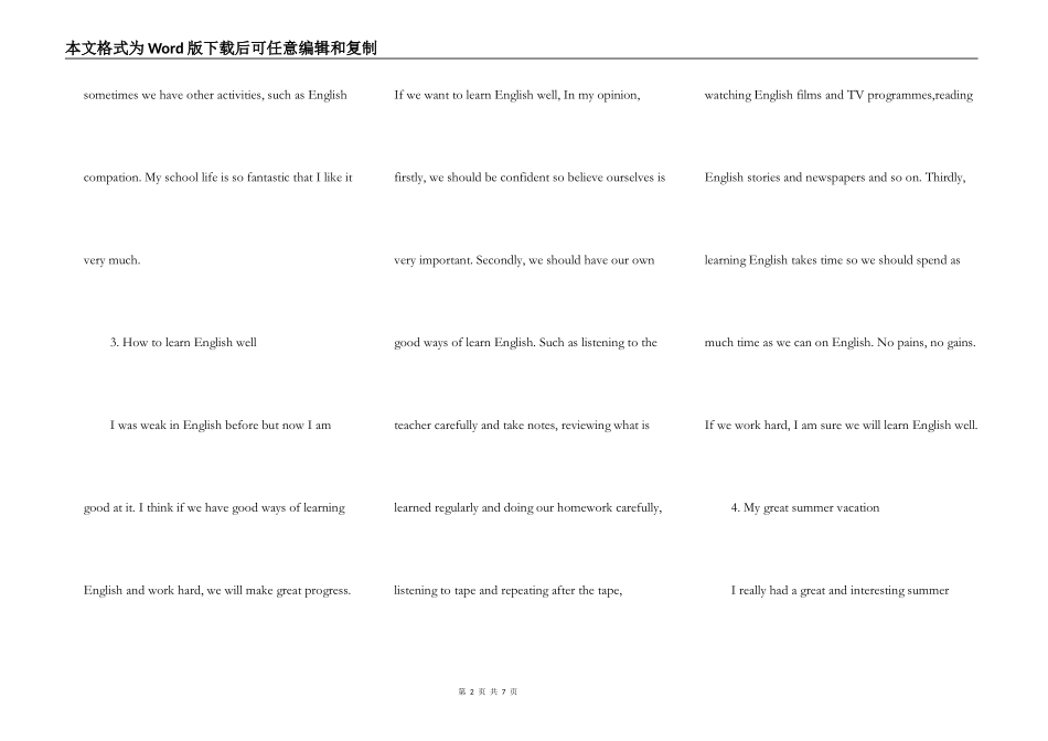 高一英语作文范文100词左右的要8篇_第2页