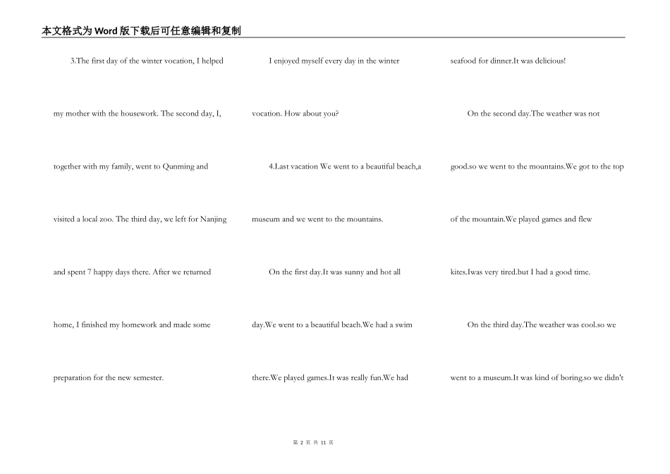 英语作文，60词左右，20篇_第2页