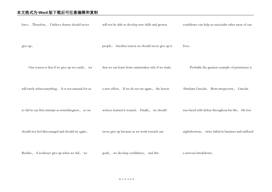 初二英语课前3分钟演讲作文5篇_第3页