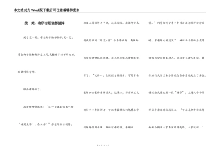 笑一笑，将所有烦恼都抛掉