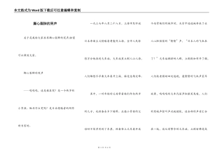撕心裂肺的哭声