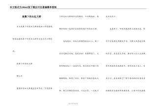 夜幕下的长虹大桥