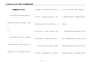 我温馨舒适的小卧室