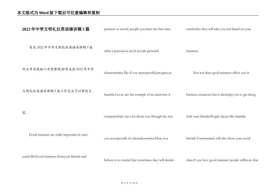 2022年中学文明礼仪英语演讲稿5篇_第1页