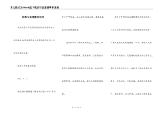 花季少年堕落的思考