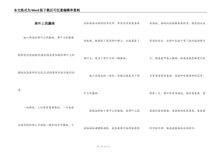 荷叶上的露珠