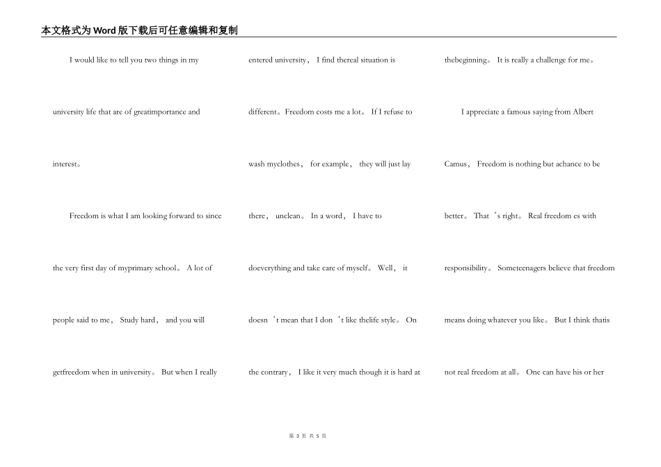 我的大学生活英语演讲稿二分钟5篇_第3页