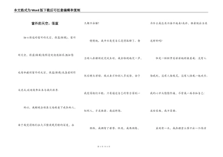 窗外的天空，很蓝