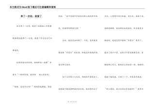 养了一次花，我爱了