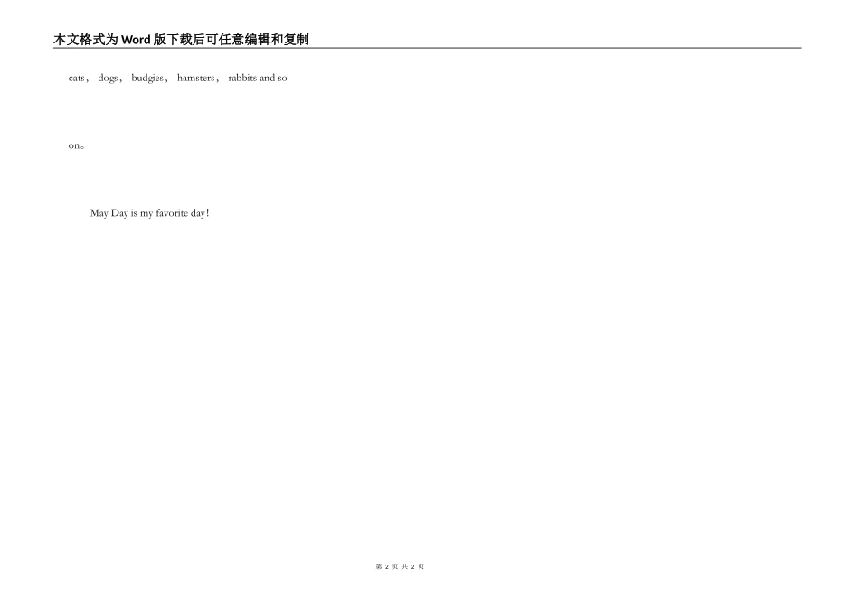 我和母亲的五一节_第2页