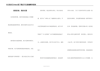 我的卧室，我的乐园