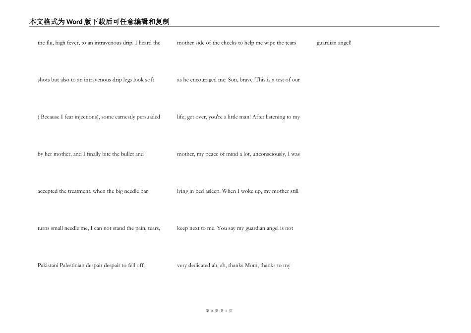 求高考英语作文最常用的范文5.6篇_第3页