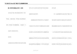 致小荷所有高级会员的一封信