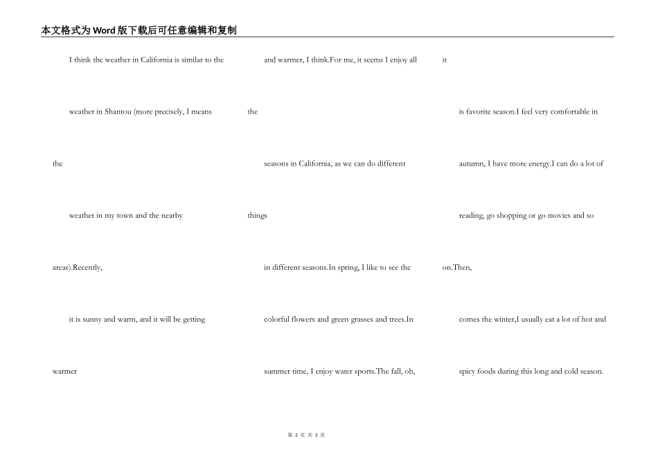 我和Jack叔叔的伊妹儿（二）_第2页