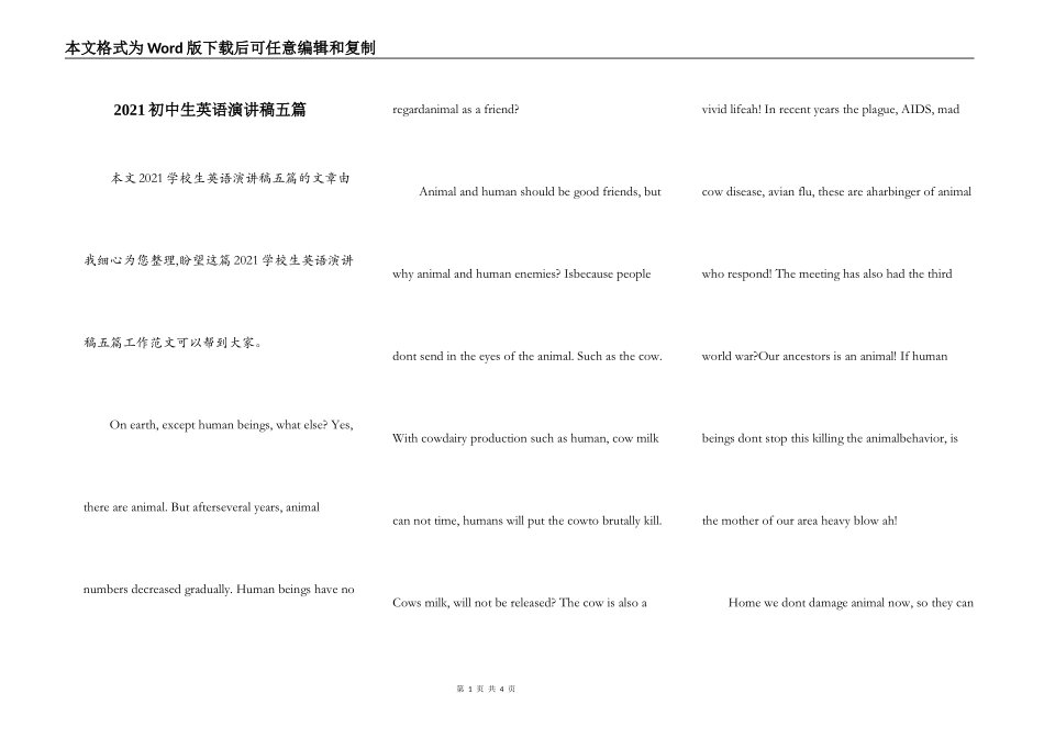 2021初中生英语演讲稿五篇_第1页