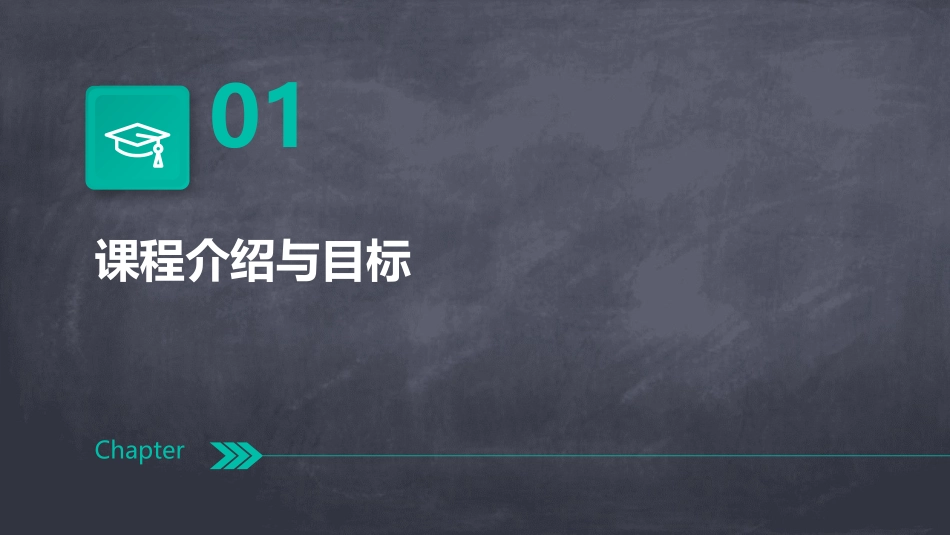电功率复习公开课PPT课件_第3页