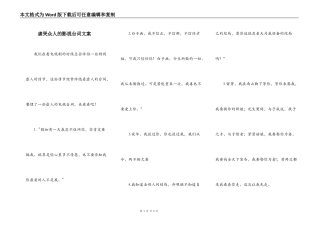 虐哭众人的影视台词文案