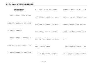 抽屉里的哭泣声