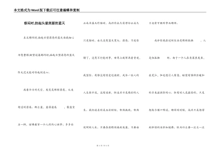 郁闷时,抬起头望美丽的蓝天