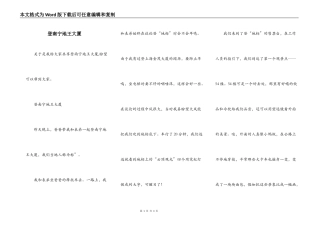 登南宁地王大厦