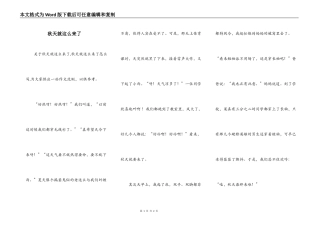 秋天就这么来了