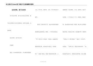 这次的钱，真不应该花