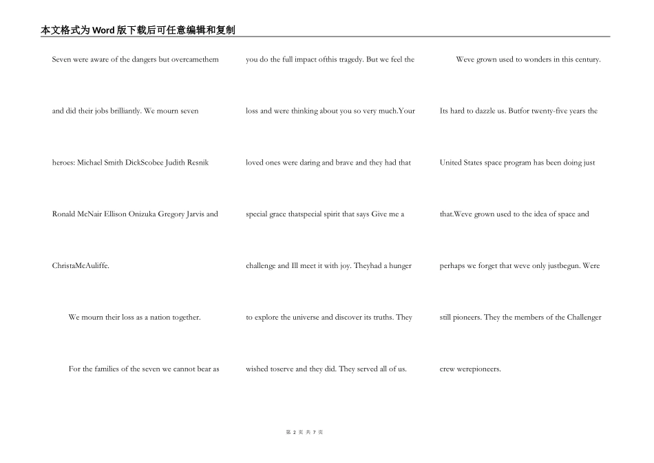 做真实的自己英文演讲稿_第2页