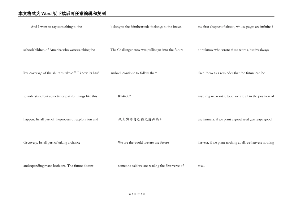 做真实的自己英文演讲稿_第3页