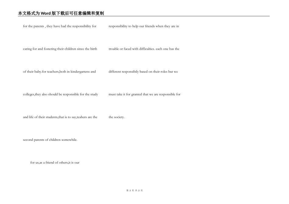中学生诚信英语演讲稿范文精选五篇_第2页