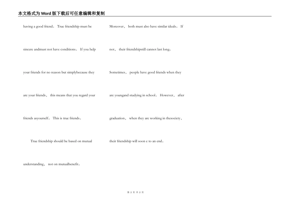 第15届英语演讲比赛稿5篇_第2页