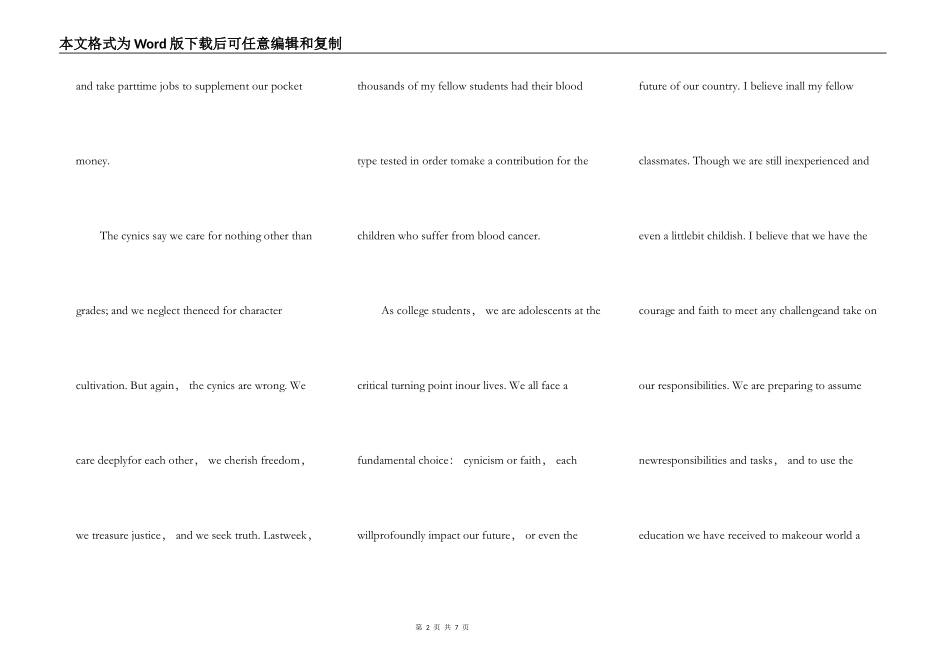 大学生英语演讲稿3分钟5篇_第2页