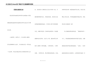 用彩虹粉刷生命