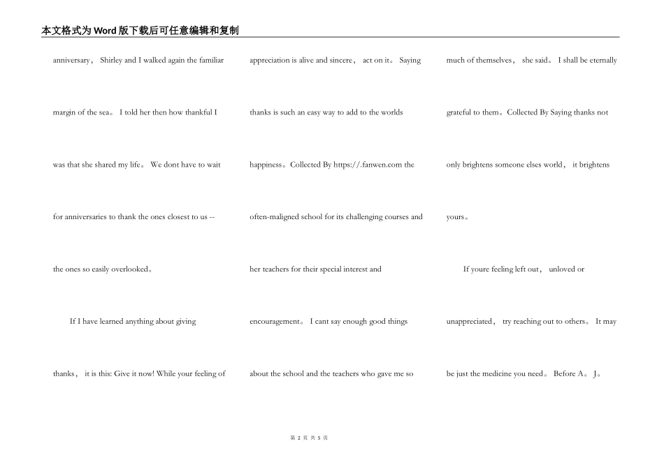 感恩一切感恩一切(Thanks for Everything)_第2页