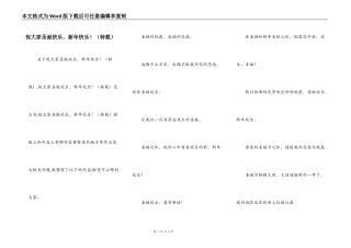祝大家圣诞快乐，新年快乐！（转载）