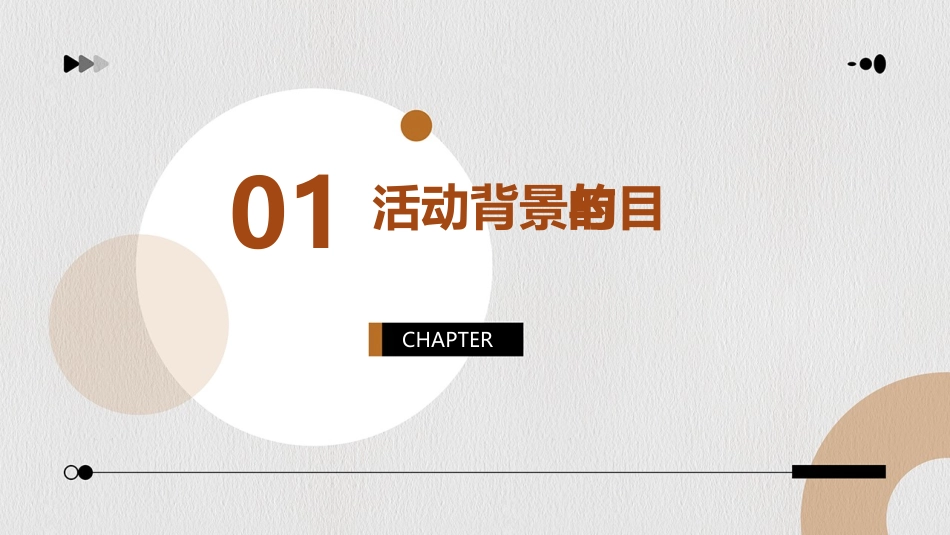 小班语言活动《刷牙歌》教案@瑛瑛特爱吃的动态_第3页