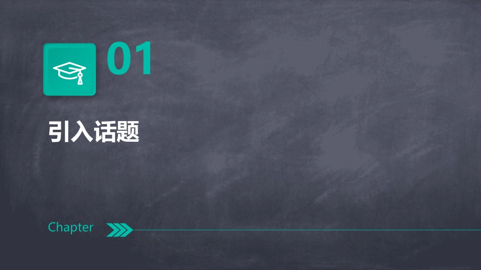 《童年趣事》作文指导_第3页