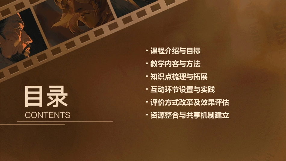 《大嘴车》PPT课件小班语言教案_第2页